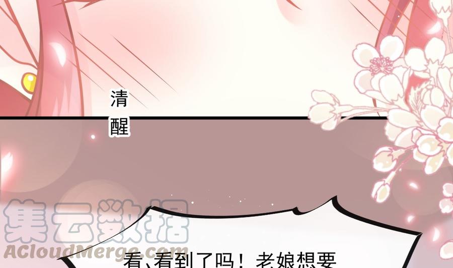 霸道总裁轻点爱番外（下）