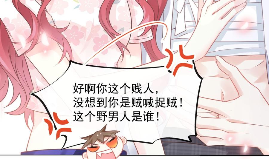 霸道总裁轻点爱番外（下）