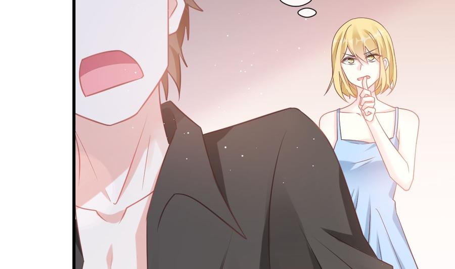 霸道总裁轻点爱番外（下）