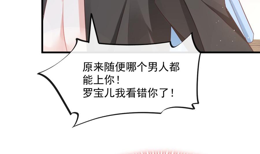 霸道总裁轻点爱番外（下）