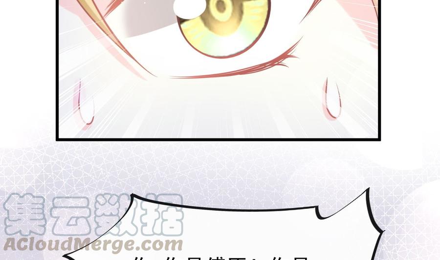 霸道总裁轻点爱番外（下）