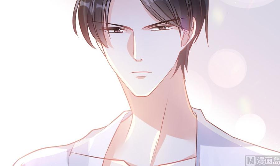 霸道总裁轻点爱番外（下）