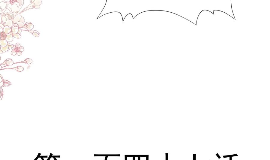 霸道总裁轻点爱147 信任