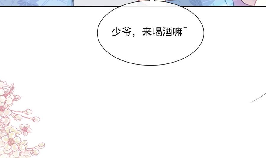 霸道总裁轻点爱147 信任