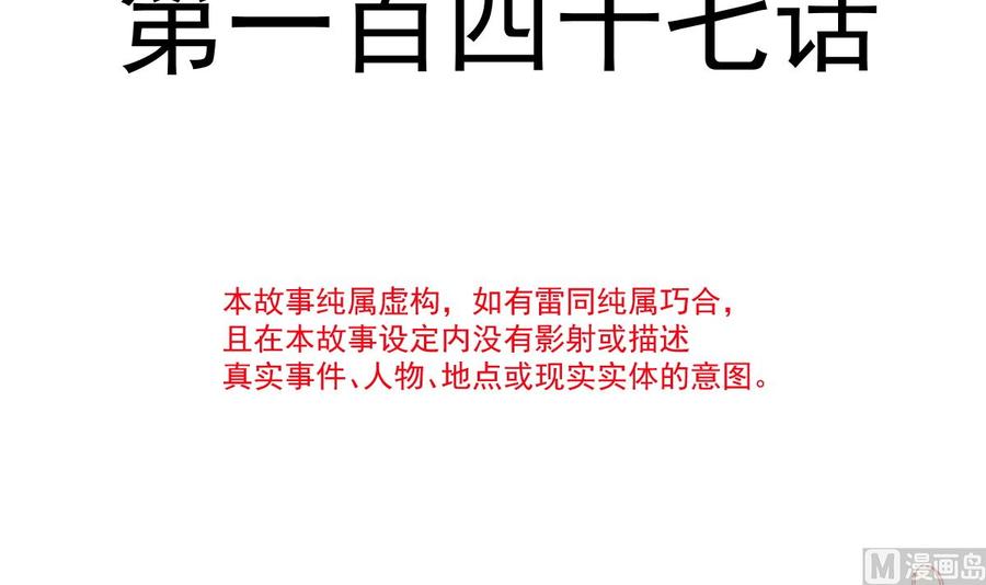 霸道总裁轻点爱147 信任