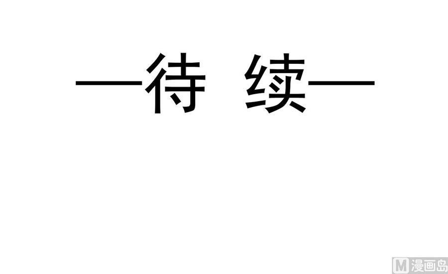 霸道总裁轻点爱147 信任
