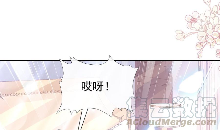 霸道总裁轻点爱147 信任