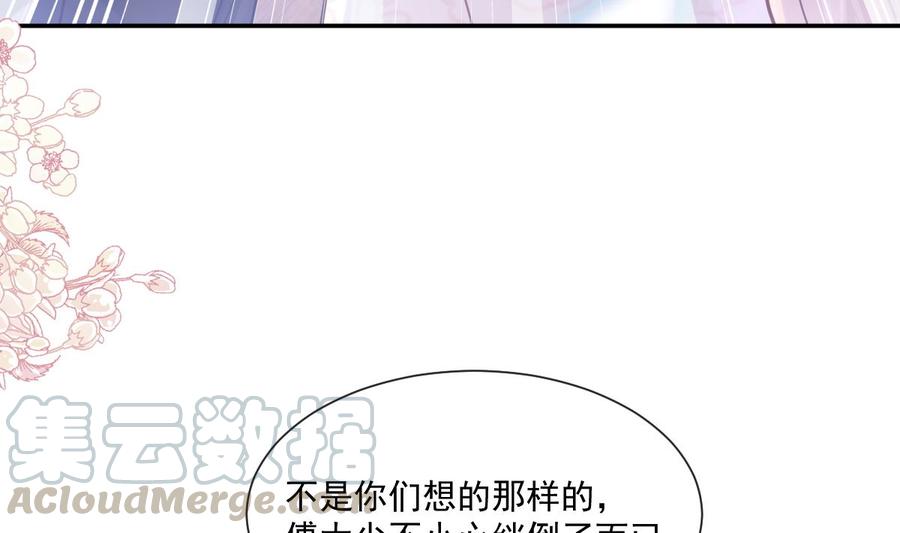 霸道总裁轻点爱147 信任