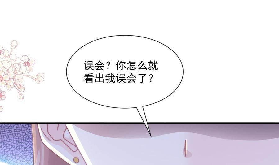 霸道总裁轻点爱147 信任