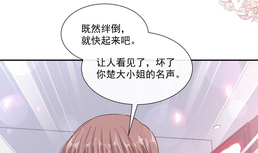 霸道总裁轻点爱147 信任