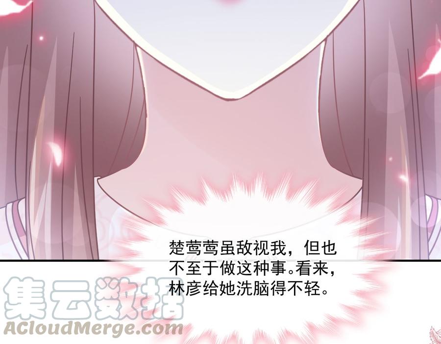 霸道总裁轻点爱147 信任