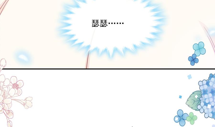 霸道总裁轻点爱147 信任