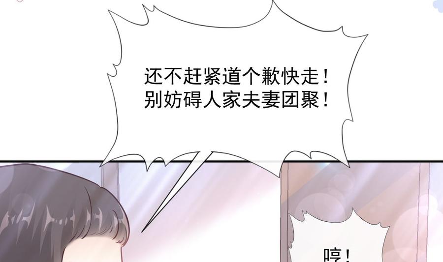 霸道总裁轻点爱147 信任