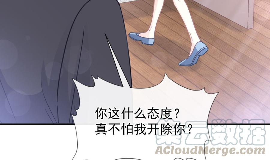 霸道总裁轻点爱147 信任