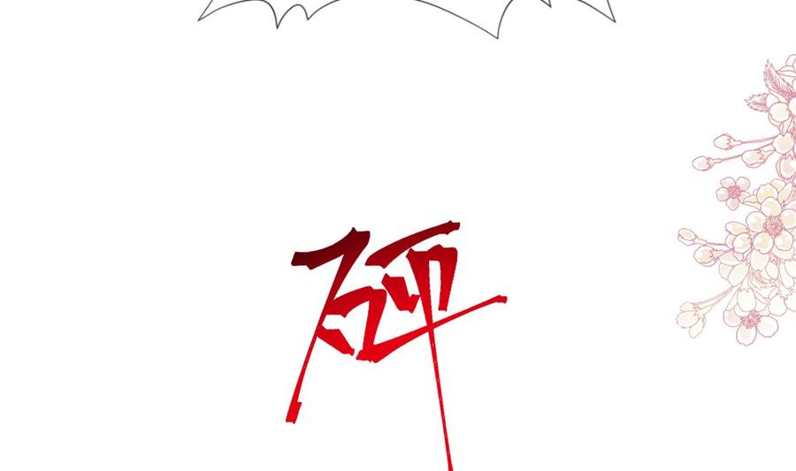 霸道总裁轻点爱147 信任