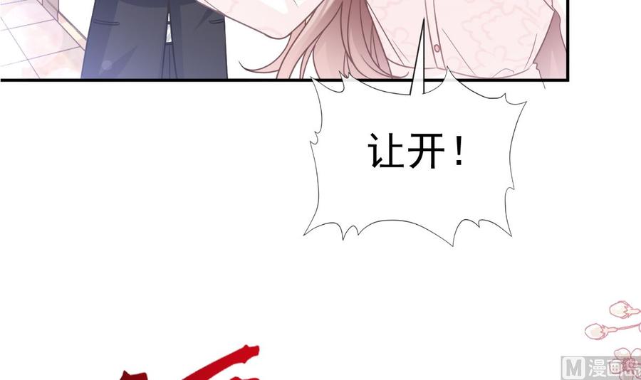 霸道总裁轻点爱147 信任