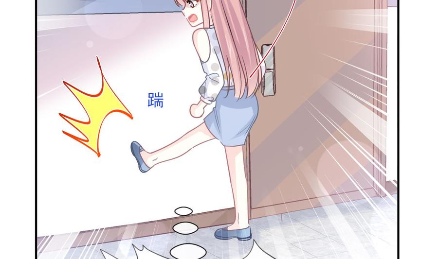 霸道总裁轻点爱147 信任