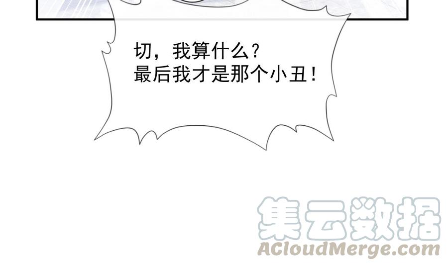 霸道总裁轻点爱147 信任