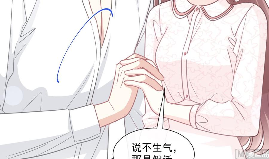 霸道总裁轻点爱147 信任