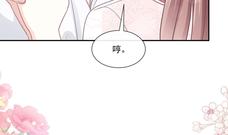霸道总裁轻点爱147 信任