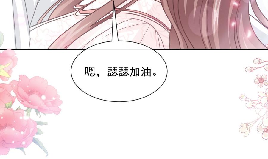 霸道总裁轻点爱147 信任