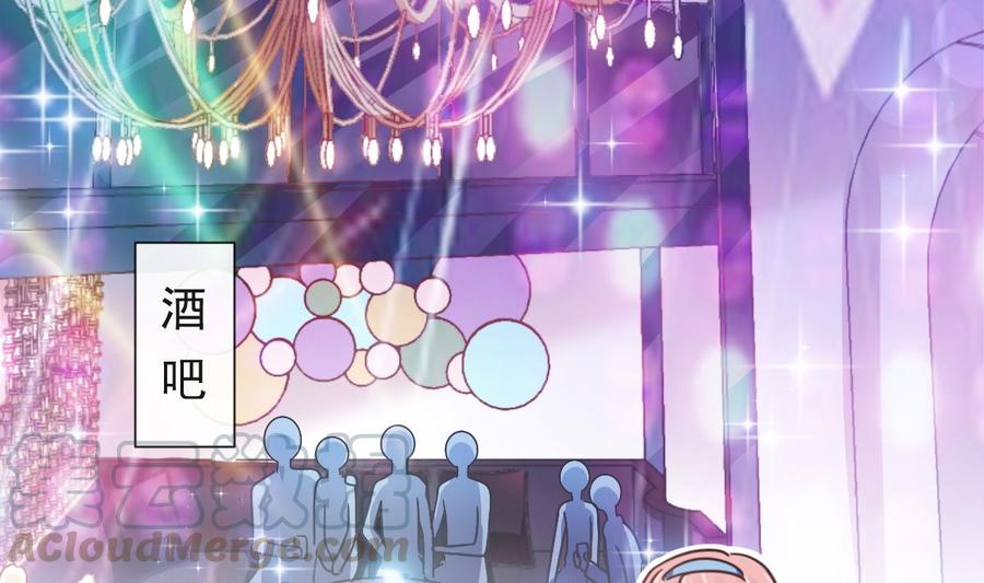 霸道总裁轻点爱147 信任