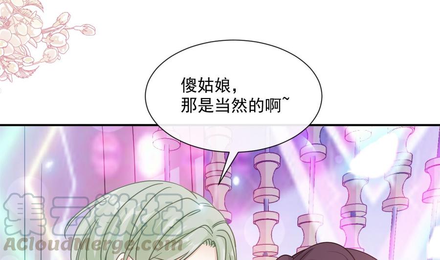 霸道总裁轻点爱147 信任