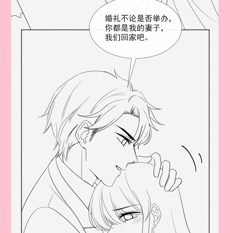 霸道总裁轻点爱154话 异变