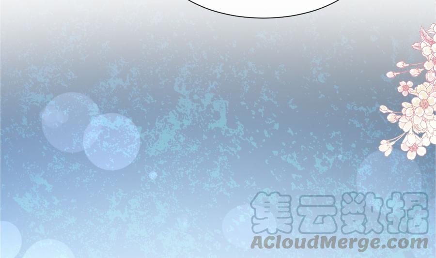 霸道总裁轻点爱154话 异变