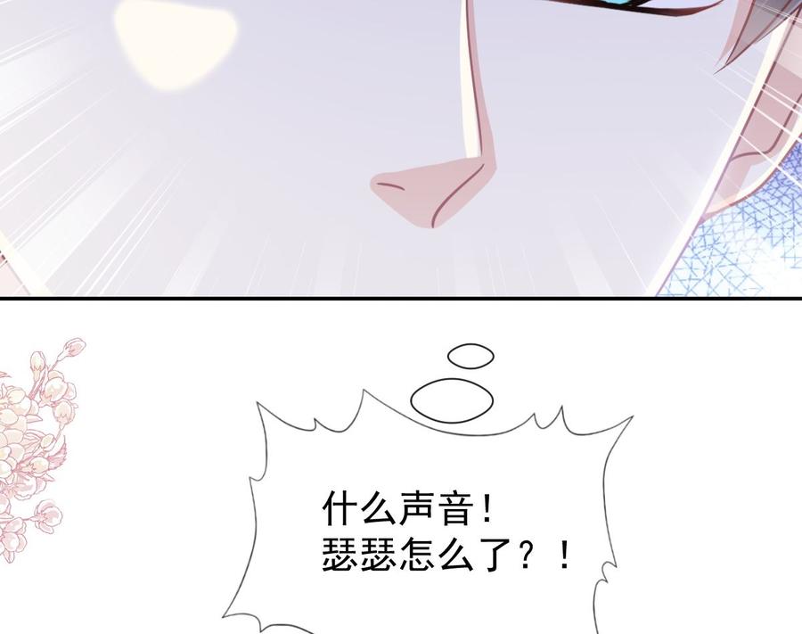 霸道总裁轻点爱155话 接手家业