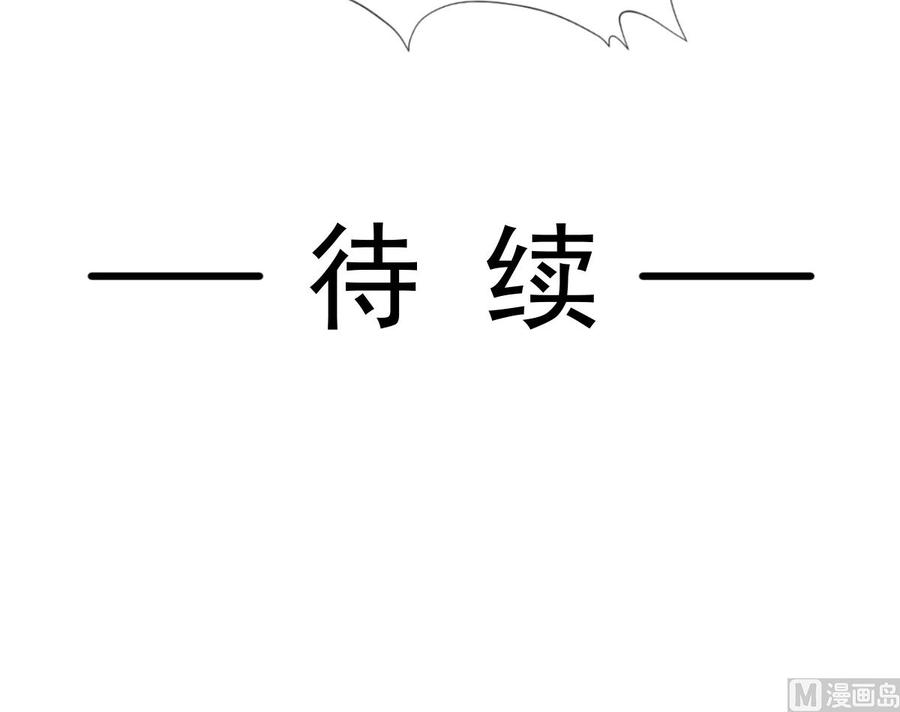 霸道总裁轻点爱155话 接手家业