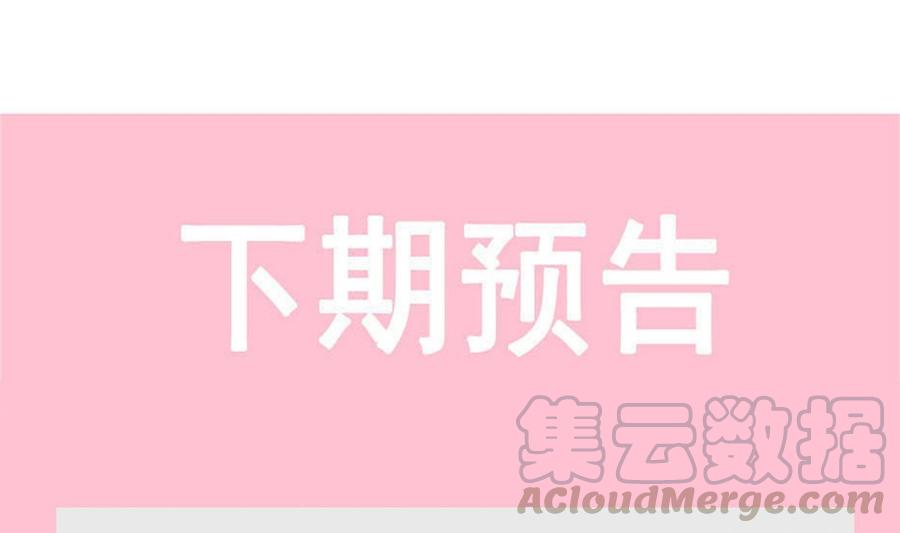 霸道总裁轻点爱155话 接手家业