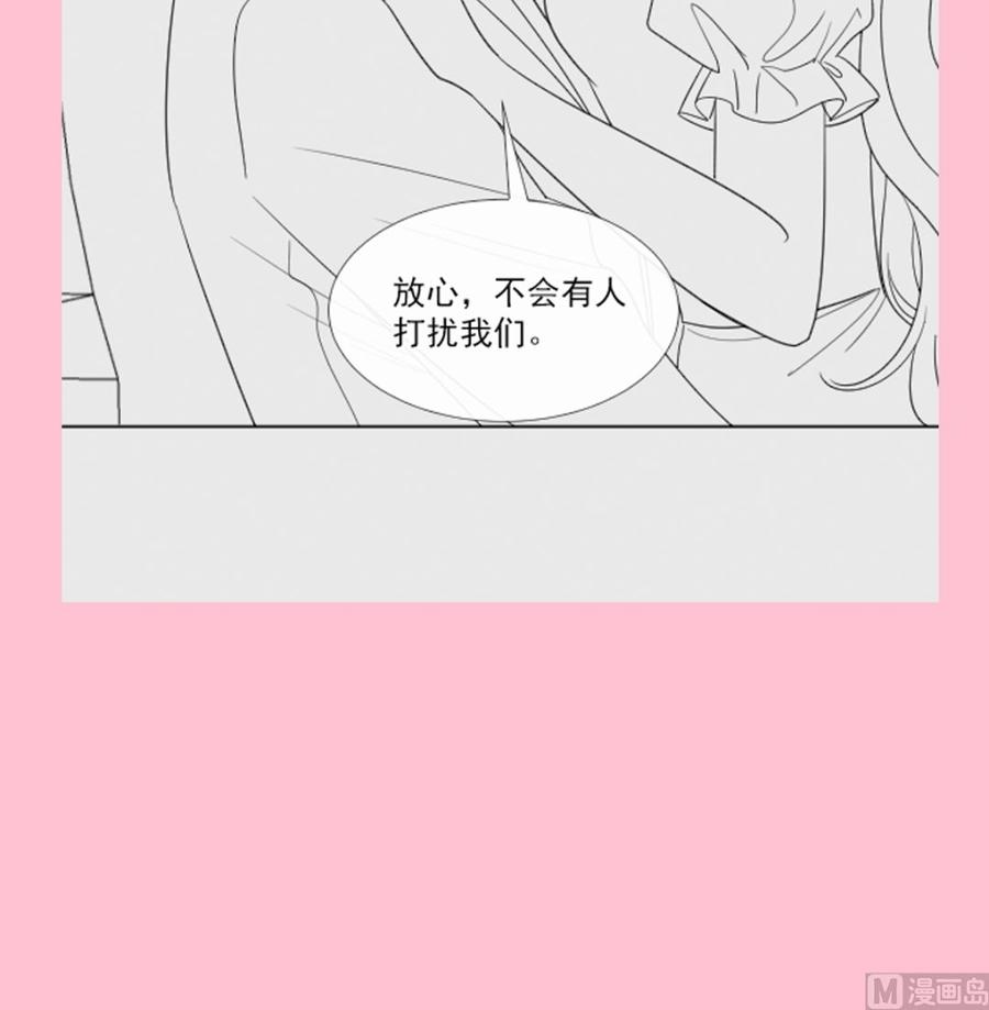 霸道总裁轻点爱155话 接手家业