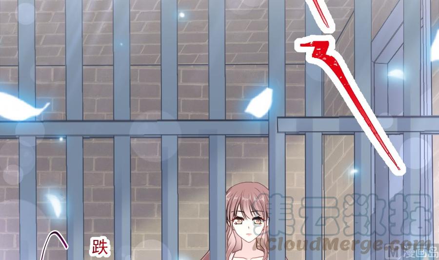 霸道总裁轻点爱155话 接手家业