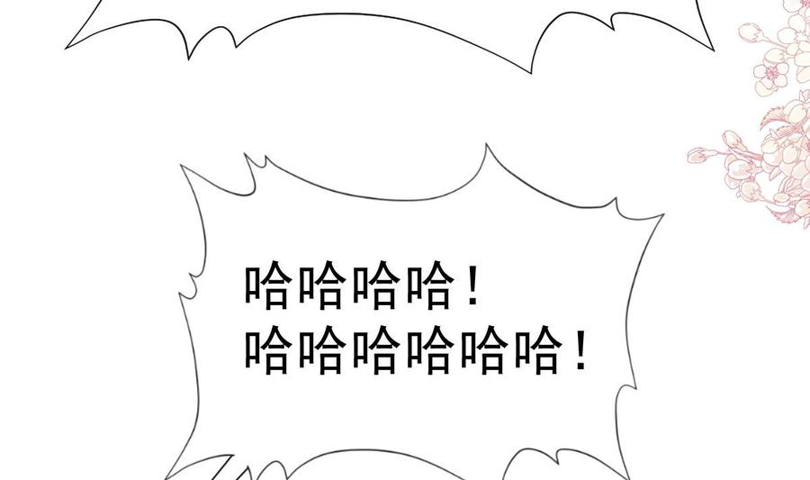 霸道总裁轻点爱155话 接手家业
