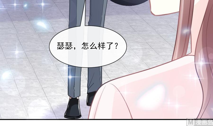 霸道总裁轻点爱155话 接手家业