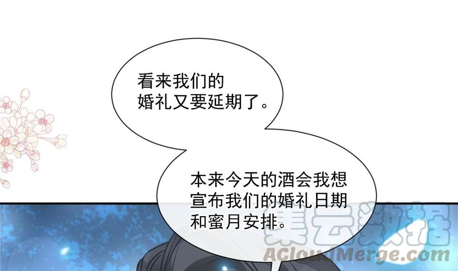 霸道总裁轻点爱155话 接手家业