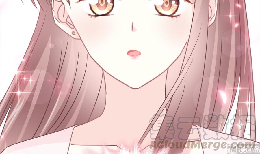 霸道总裁轻点爱156话 蜜月旅行