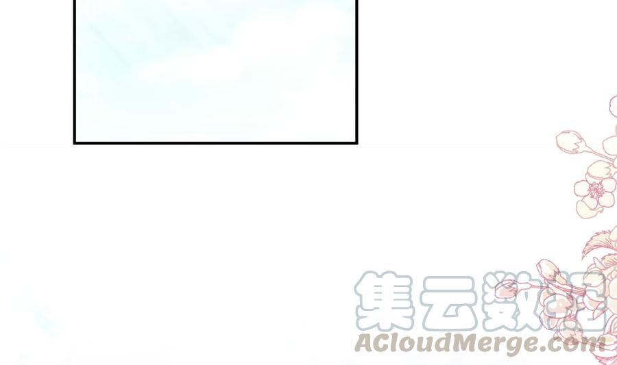 霸道总裁轻点爱156话 蜜月旅行