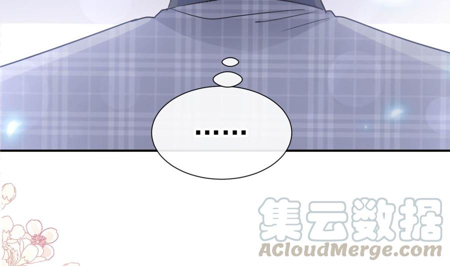 霸道总裁轻点爱156话 蜜月旅行
