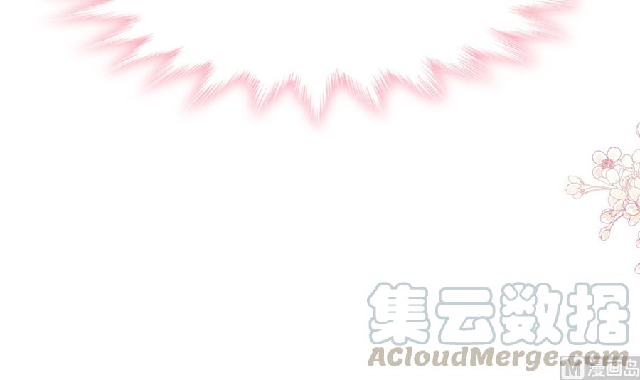 霸道总裁轻点爱157话 空中情迷