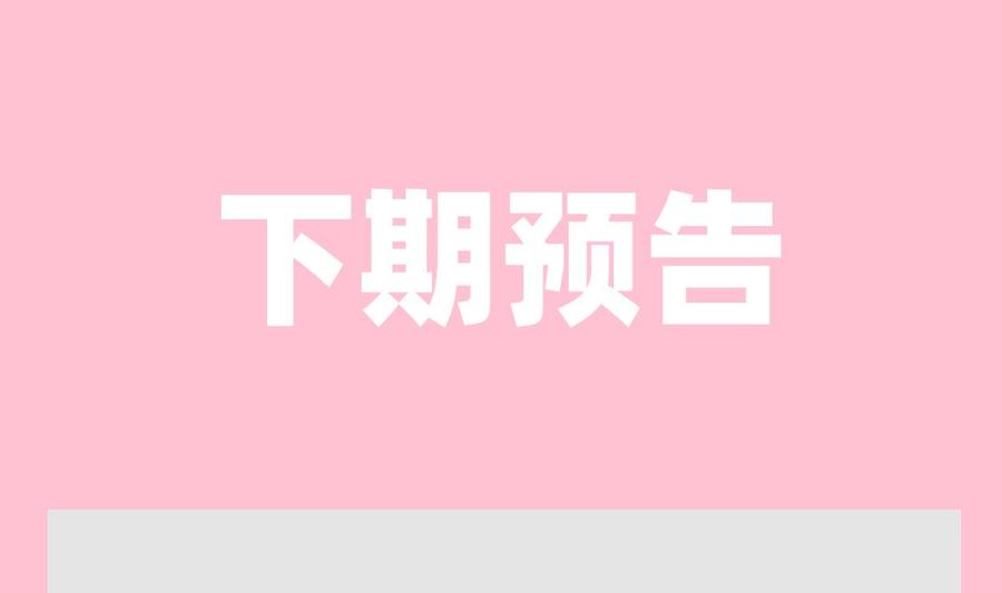 霸道总裁轻点爱158话 浴室故事
