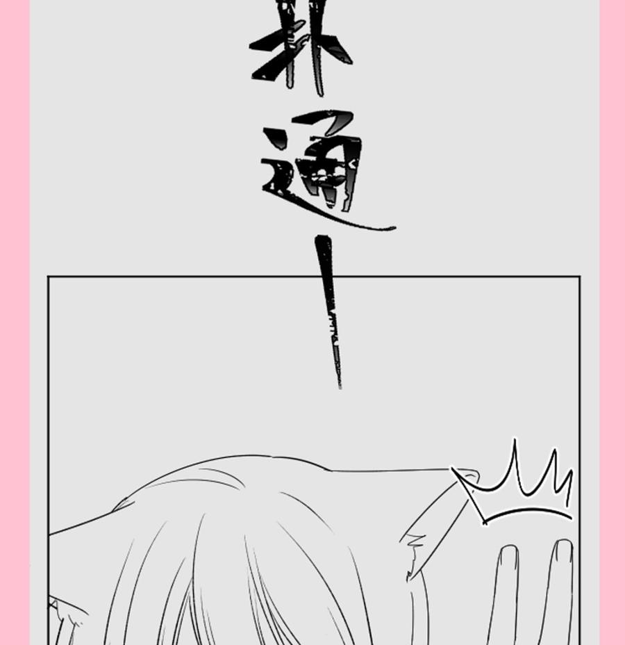 霸道总裁轻点爱158话 浴室故事