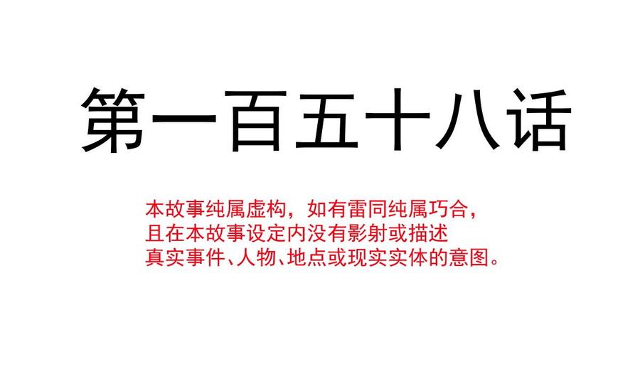 霸道总裁轻点爱158话 浴室故事