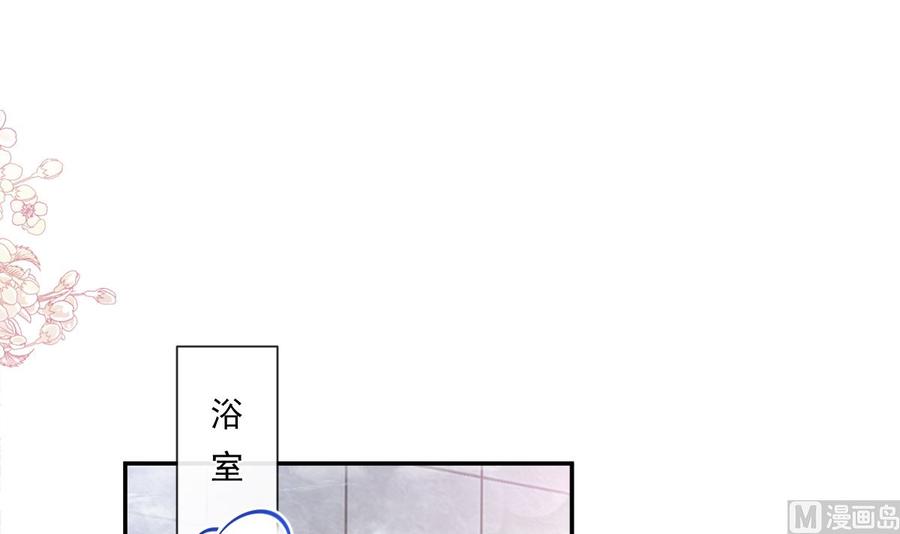 霸道总裁轻点爱158话 浴室故事