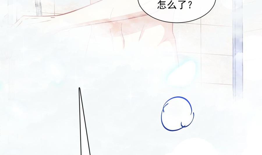 霸道总裁轻点爱158话 浴室故事