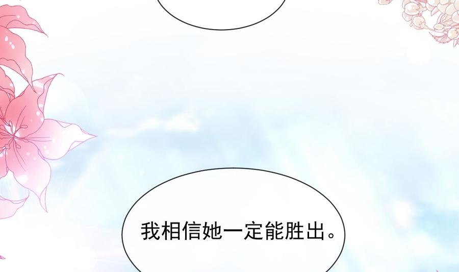霸道总裁轻点爱158话 浴室故事