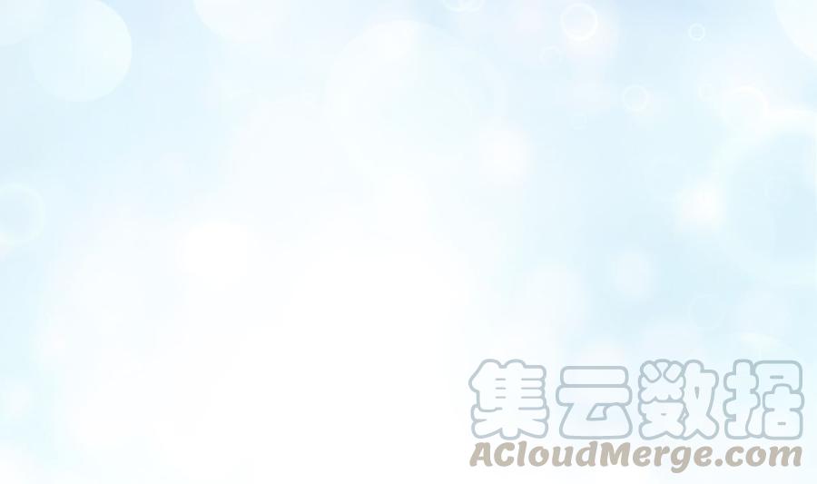 霸道总裁轻点爱158话 浴室故事