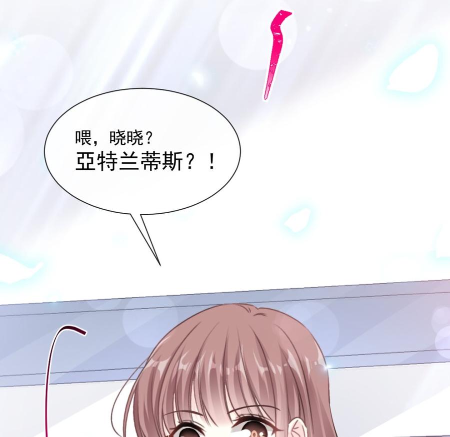 霸道总裁轻点爱158话 浴室故事
