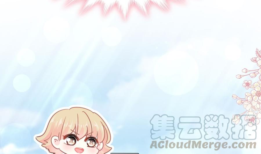 霸道总裁轻点爱158话 浴室故事